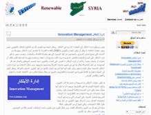 Tablet Screenshot of latakian.com